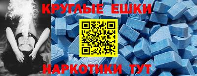 молекула духа Аргун