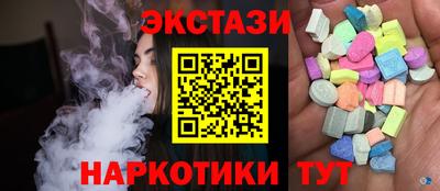 прущие крисы Апшеронск