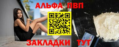 дистиллят марихуана Апрелевка