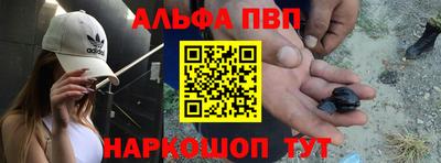 трава Апрелевка