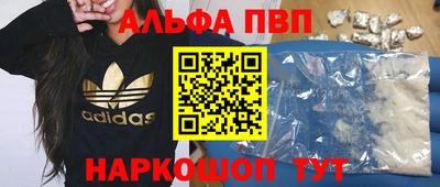 дистиллят марихуана Апрелевка