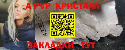 молекула духа Аргун