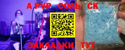 трава Апрелевка