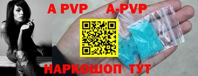 молекула духа Аргун