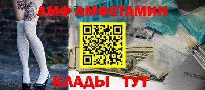 прущие крисы Апшеронск