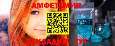 молекула духа Аргун