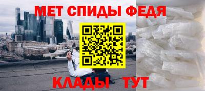 молекула духа Аргун