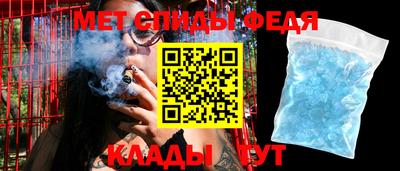 МДМА Апшеронск