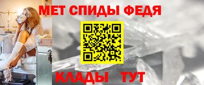 молекула духа Аргун