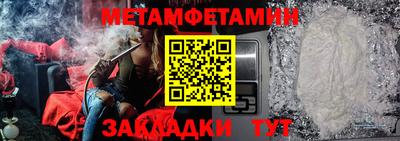 ALPHA PVP Балашиха
