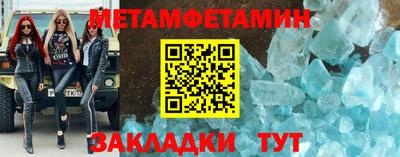 молекула духа Аргун