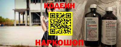 трава Апрелевка