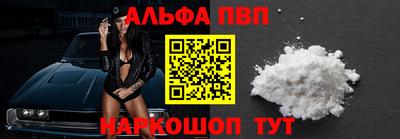 прущие крисы Апшеронск