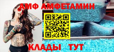 прущие крисы Апшеронск