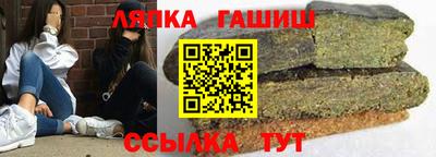 трава Апрелевка