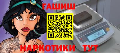 МДМА Апшеронск