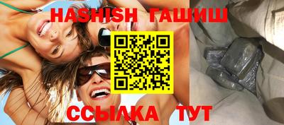 дистиллят марихуана Апрелевка