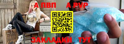 прущие крисы Апшеронск