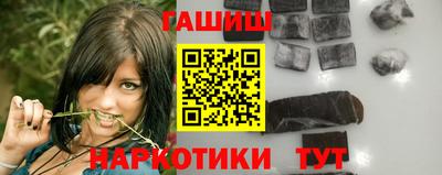 дистиллят марихуана Апрелевка