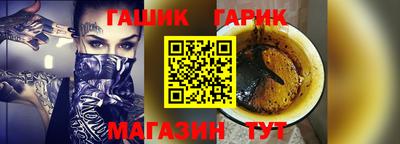 прущие крисы Апшеронск