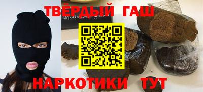 трава Апрелевка