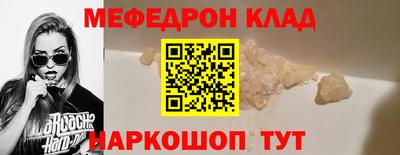 прущие крисы Апшеронск