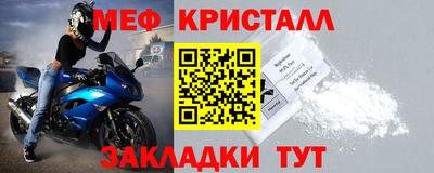 трава Апрелевка