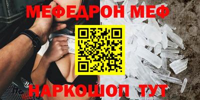прущие крисы Апшеронск