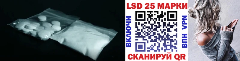 как найти   Белгород  ЛСД экстази кислота 