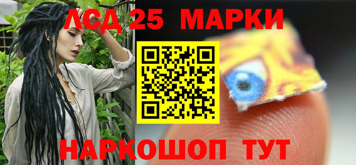 Лсд 25 экстази кислота  Лсд 25 экстази кислота  Лсд 25 экстази  Белгород 