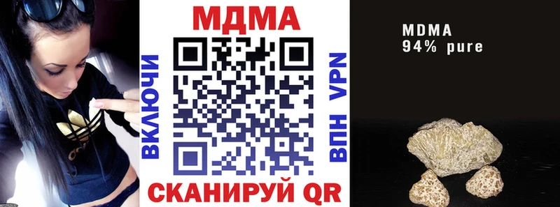 купить наркотики цена  это Telegram  МДМА молли  Белгород 