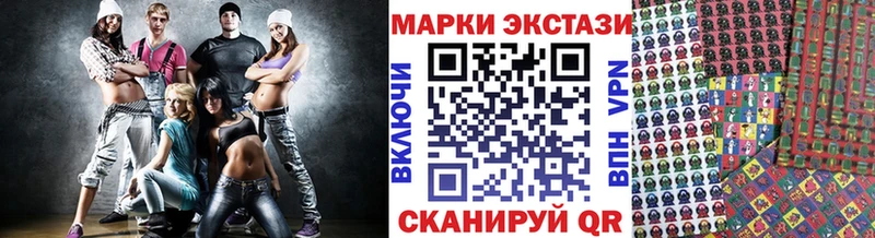 купить закладку  Белгород  Марки N-bome 1,5мг 