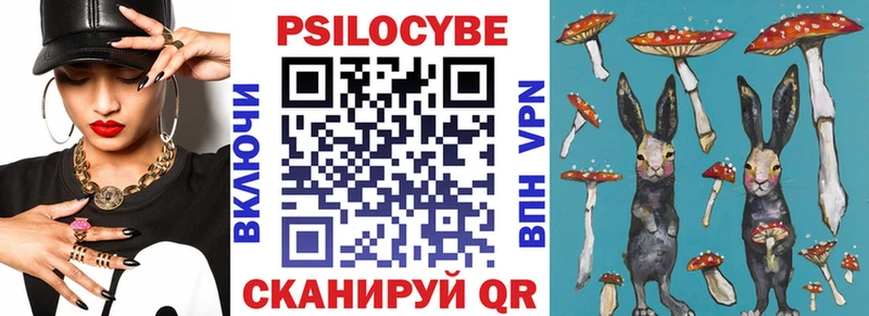 хочу   Белгород  Галлюциногенные грибы ЛСД 