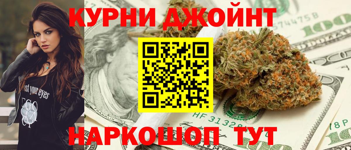 Шишки марихуана MAZAR  Бошки марихуана SATIVA & INDICA  Белгород  Марихуана White Widow 