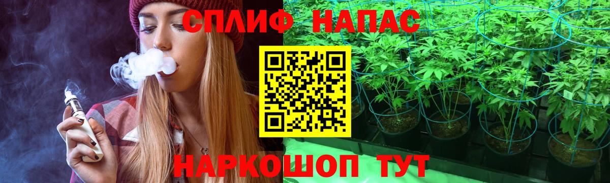 Бошки Шишки индика  МАРИХУАНА AK-47  Вход с VPN  Белгород 