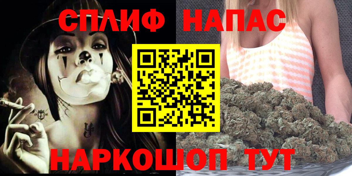 Бошки марихуана планчик Белгород